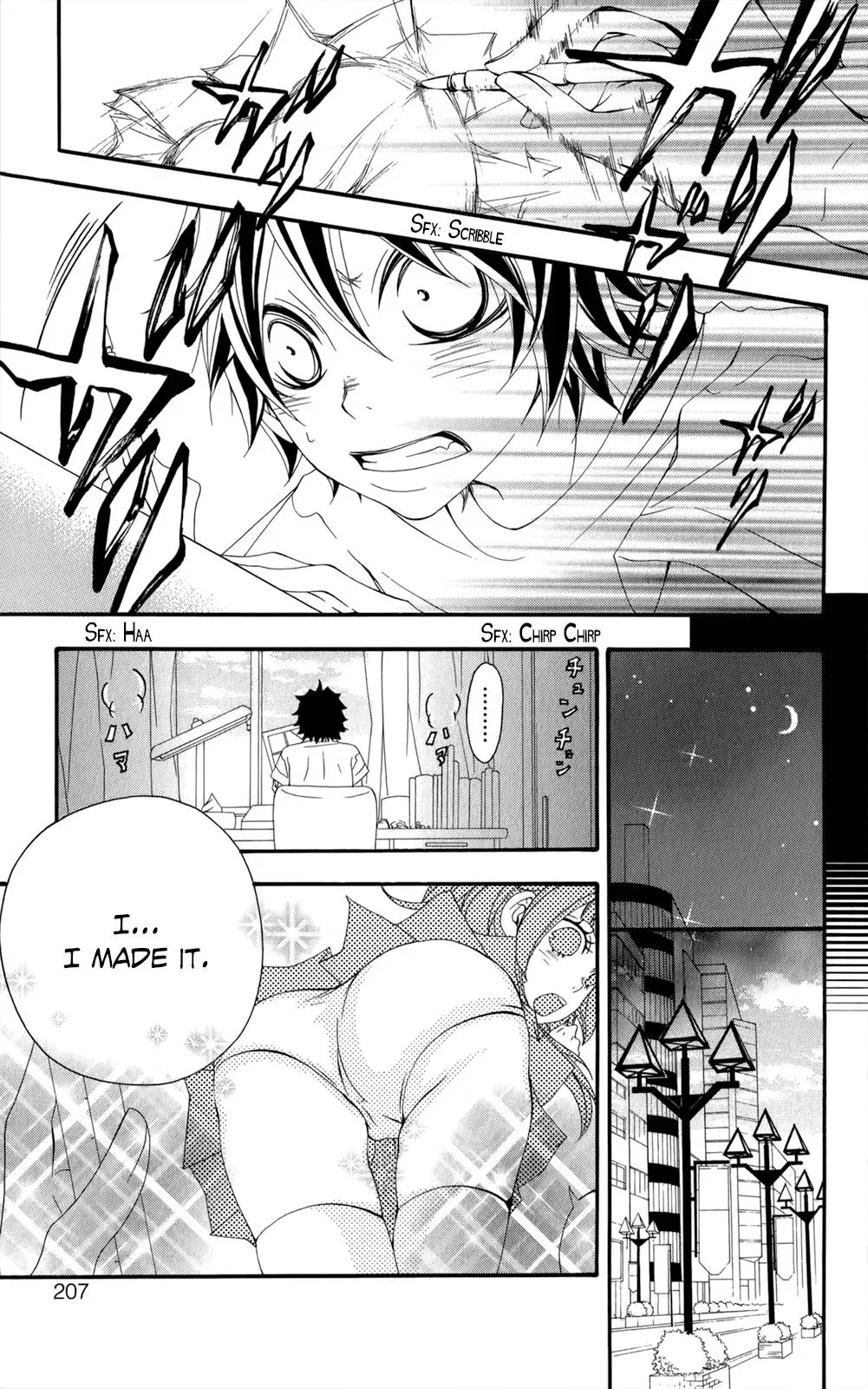Read Hani Mero chapter 13.5 image 51 on Lezhin