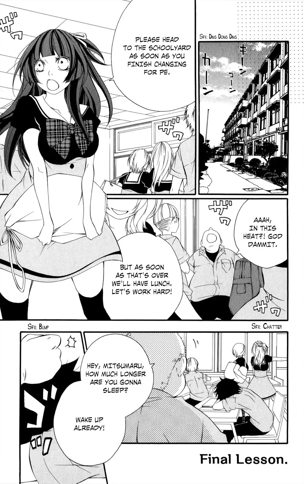 Read Hani Mero chapter 13 image 1 on Lezhin