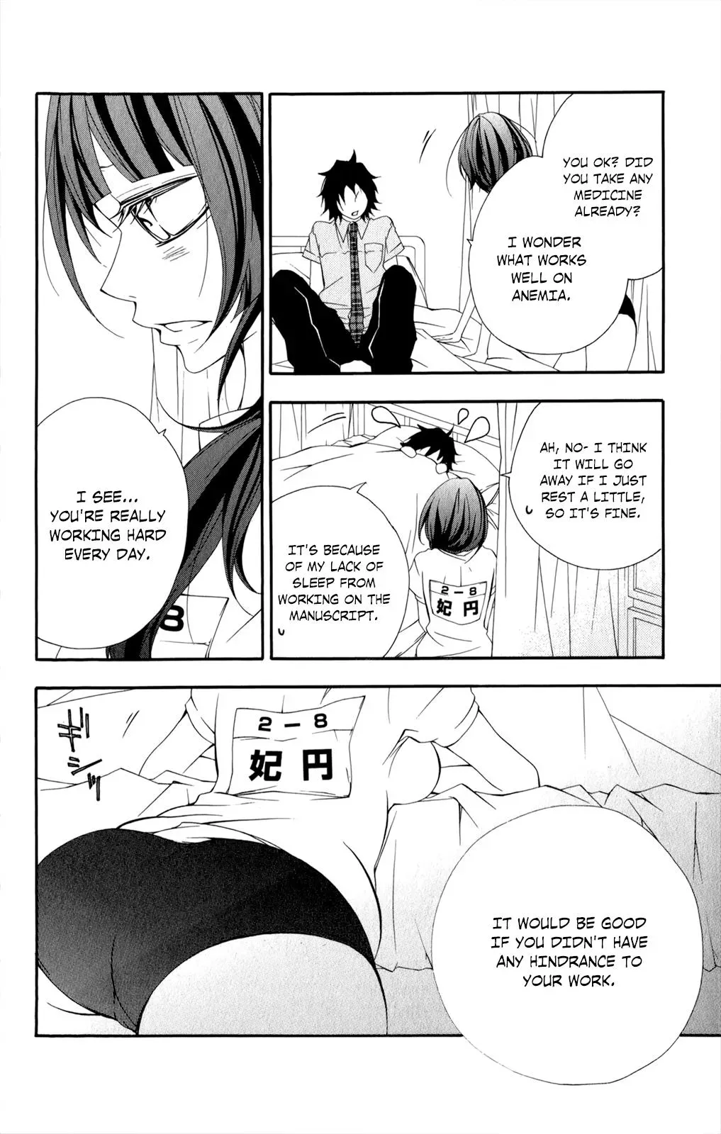 Read Hani Mero chapter 13 image 10 on Lezhin