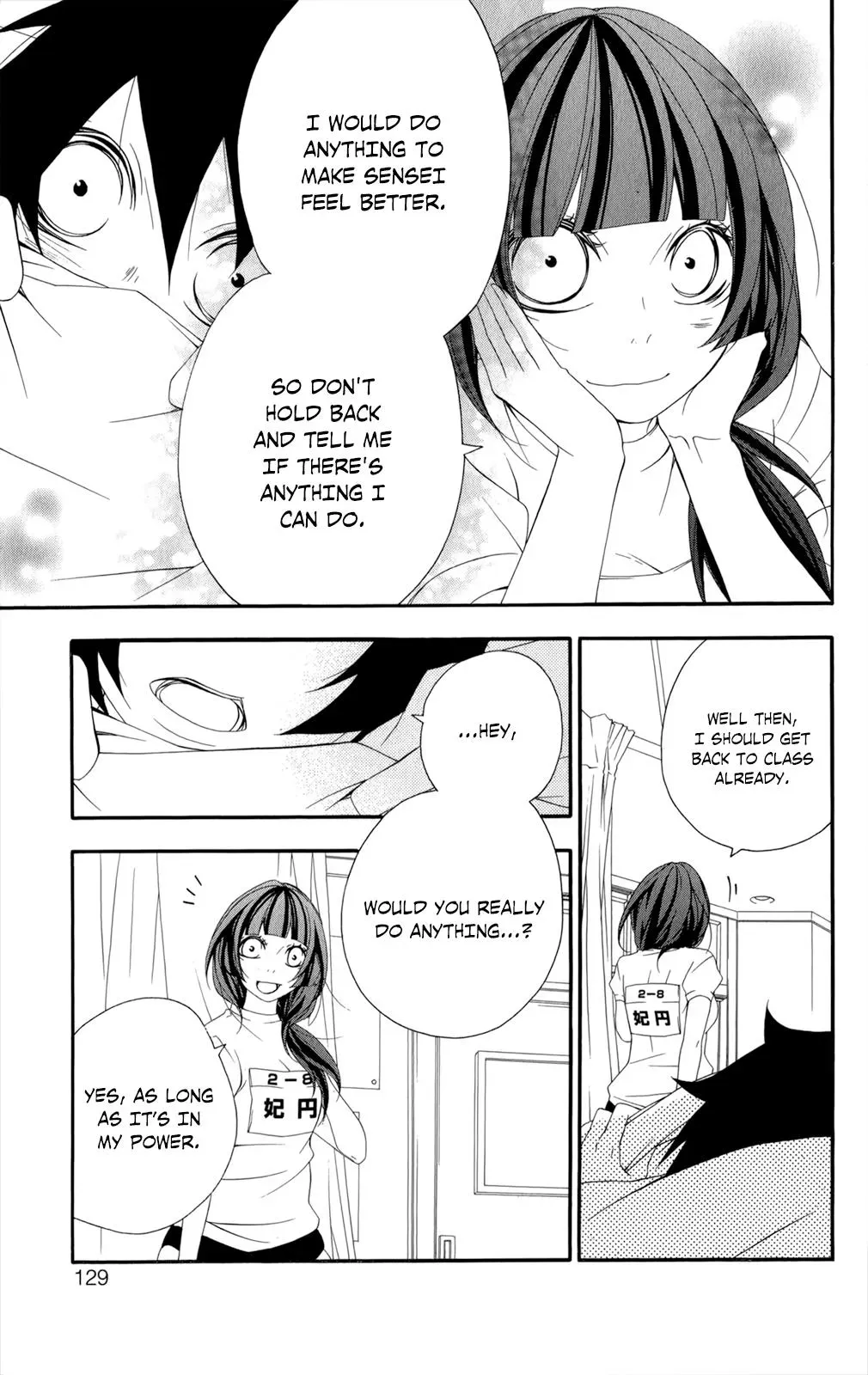 Read Hani Mero chapter 13 image 11 on Lezhin
