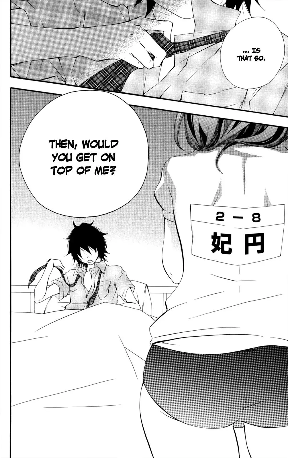 Read Hani Mero chapter 13 image 12 on Lezhin