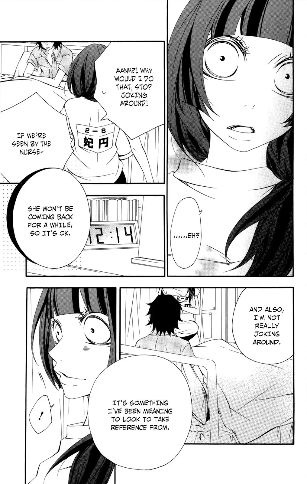 Read Hani Mero chapter 13 image 13 on Lezhin