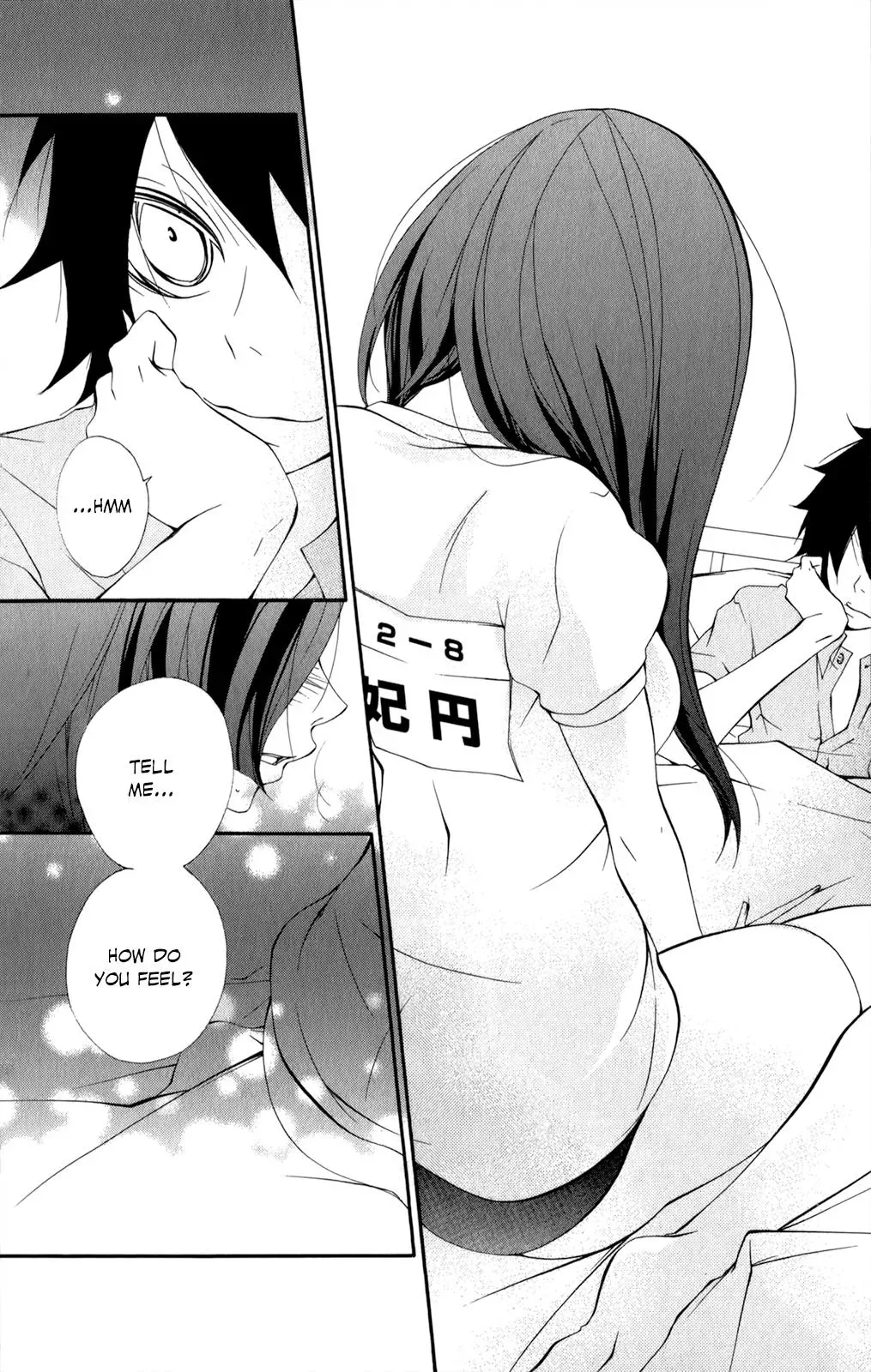 Read Hani Mero chapter 13 image 16 on Lezhin