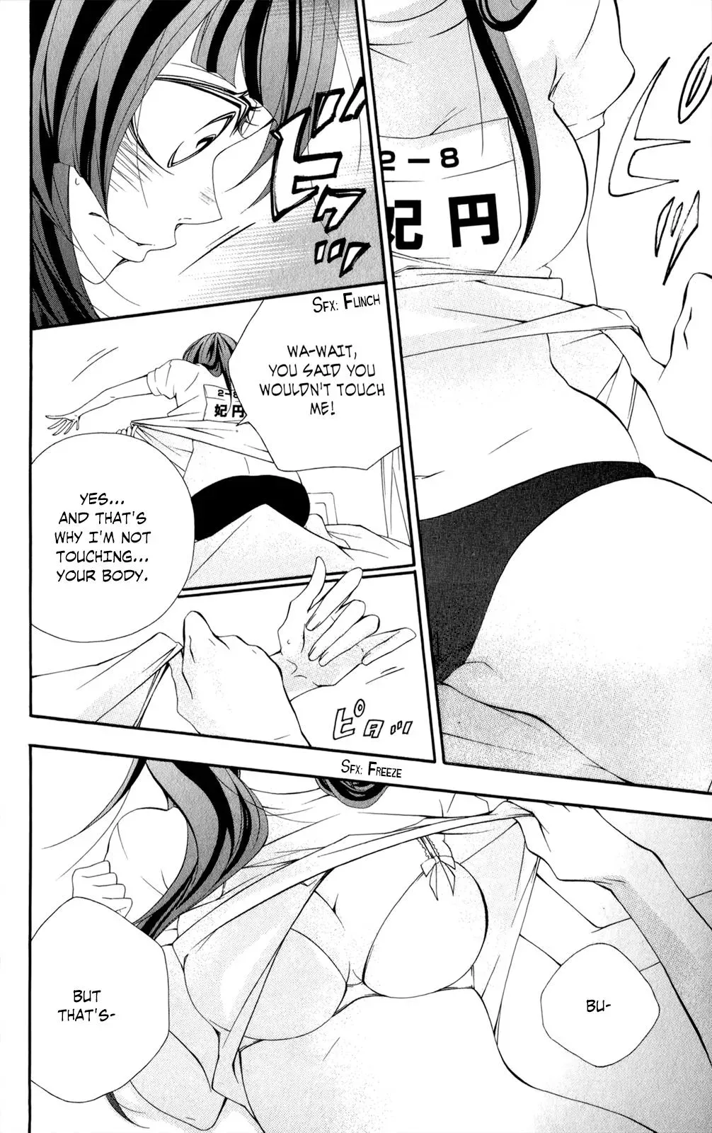 Read Hani Mero chapter 13 image 18 on Lezhin