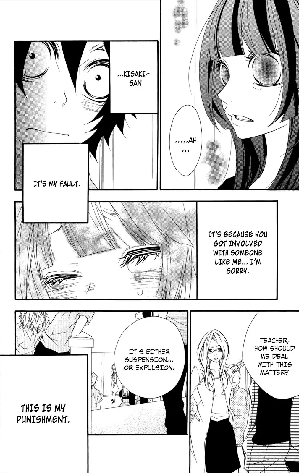 Read Hani Mero chapter 13 image 24 on Lezhin