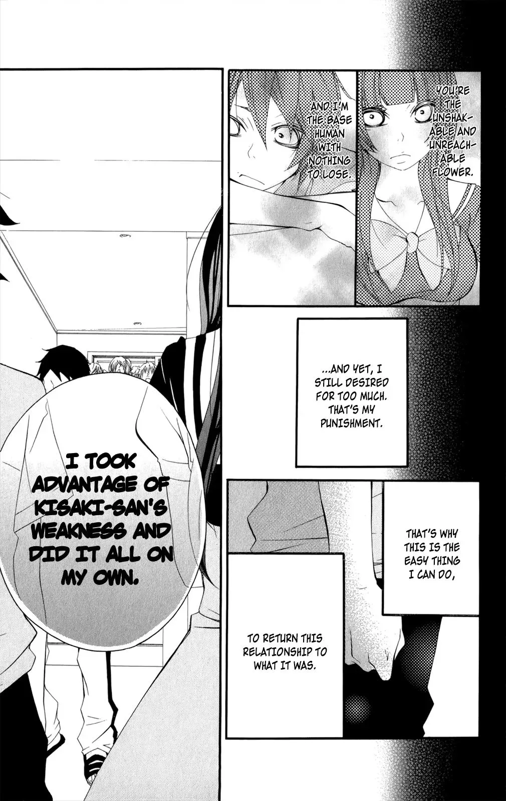 Read Hani Mero chapter 13 image 25 on Lezhin