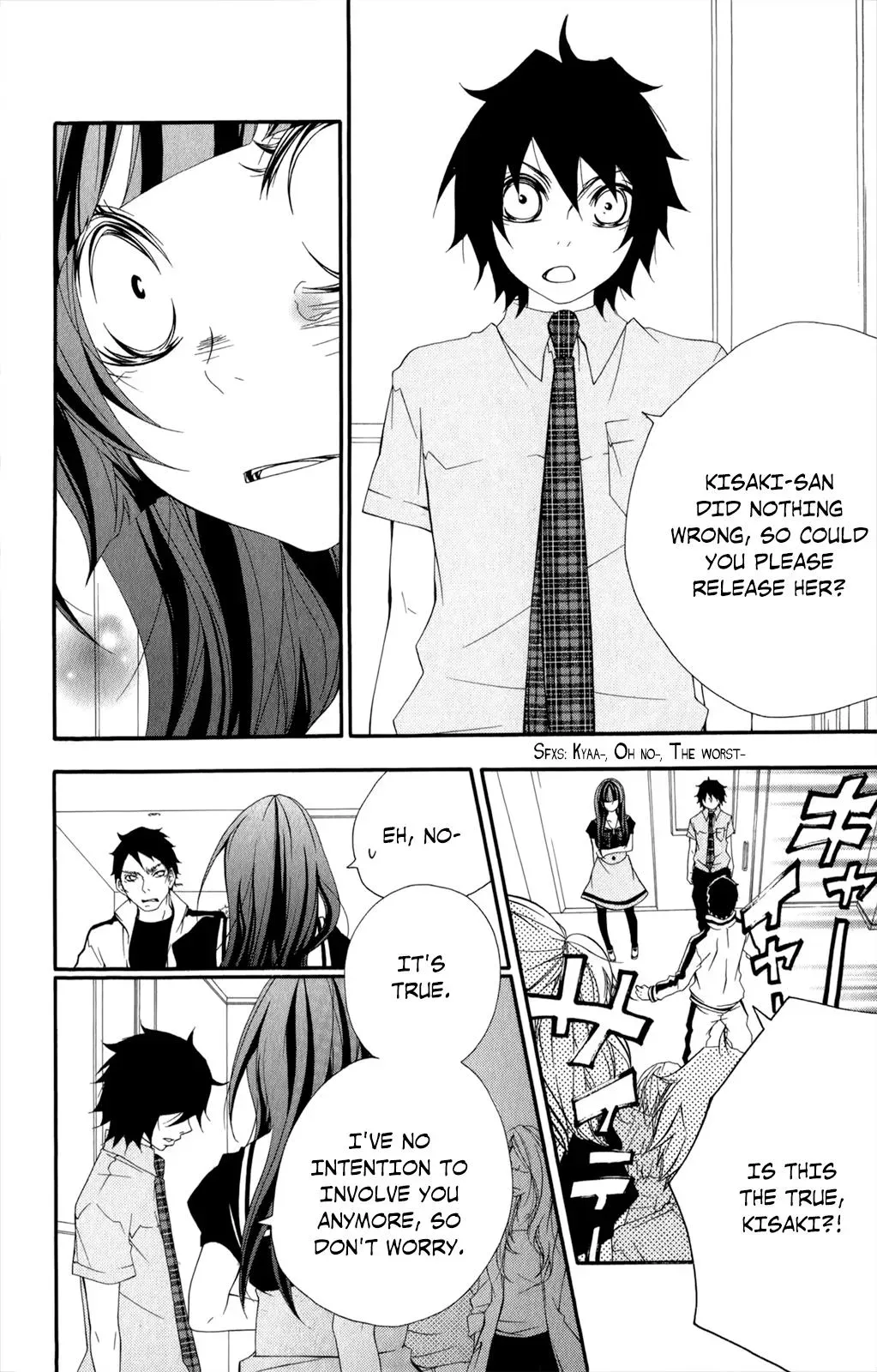 Read Hani Mero chapter 13 image 26 on Lezhin