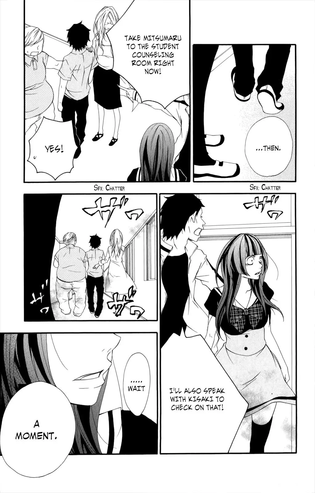 Read Hani Mero chapter 13 image 27 on Lezhin