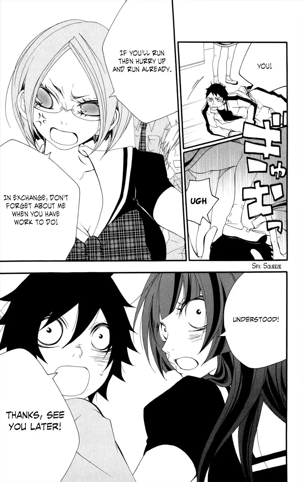 Read Hani Mero chapter 13 image 31 on Lezhin