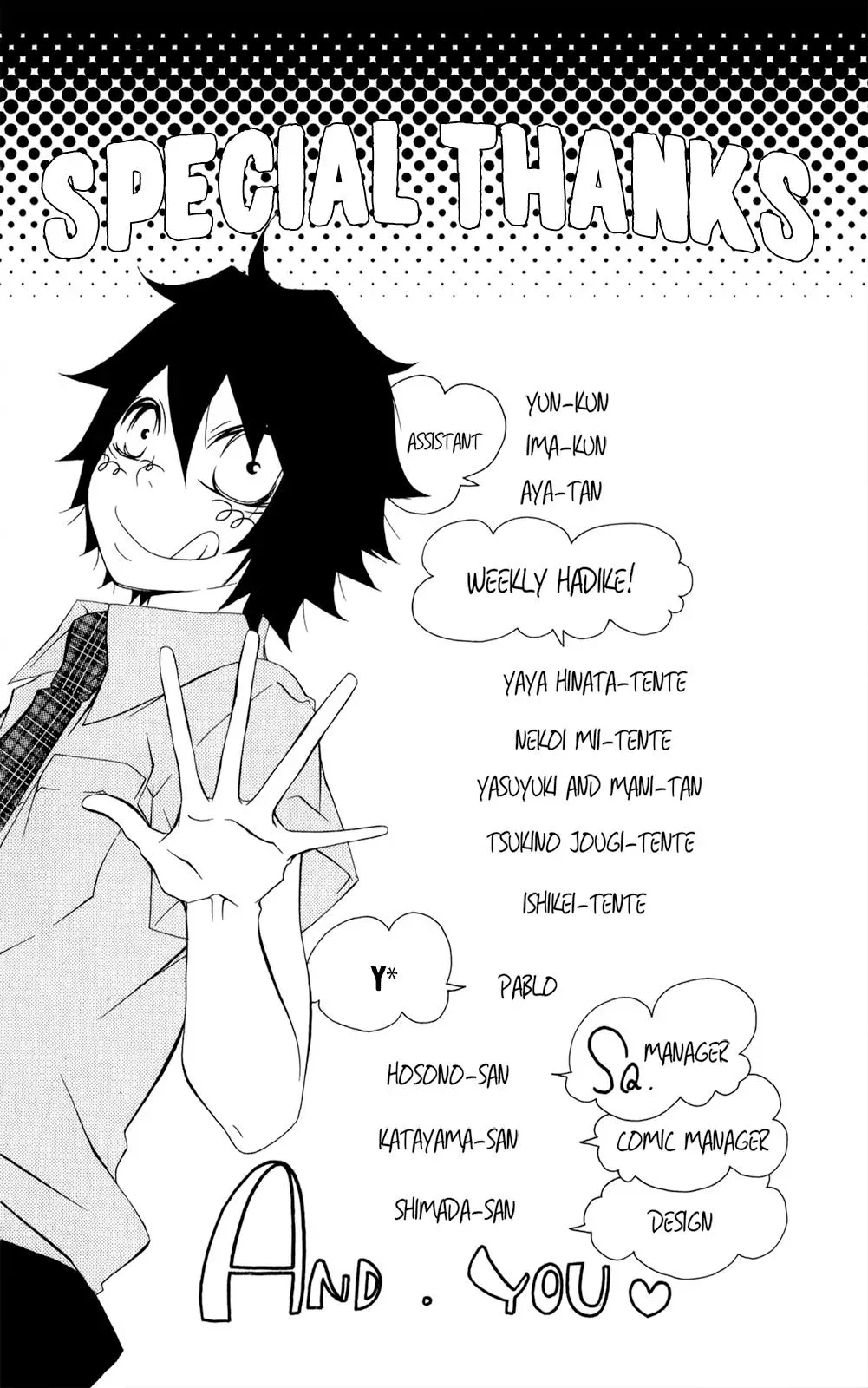 Read Hani Mero chapter 13 image 36 on Lezhin