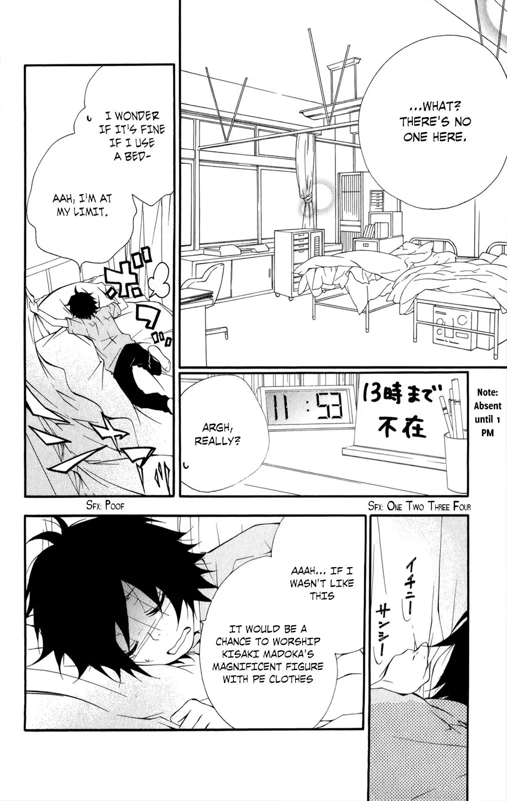 Read Hani Mero chapter 13 image 6 on Lezhin