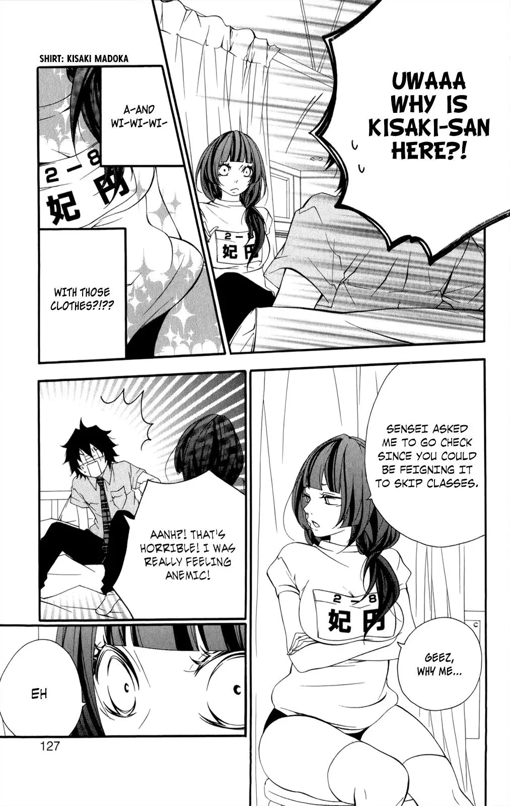 Read Hani Mero chapter 13 image 9 on Lezhin