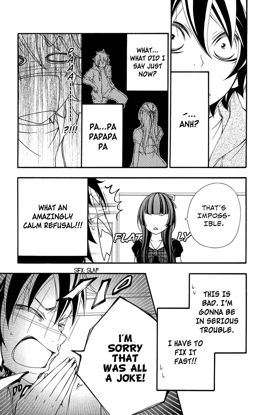 Read Hani Mero chapter 2 image 15 on Lezhin