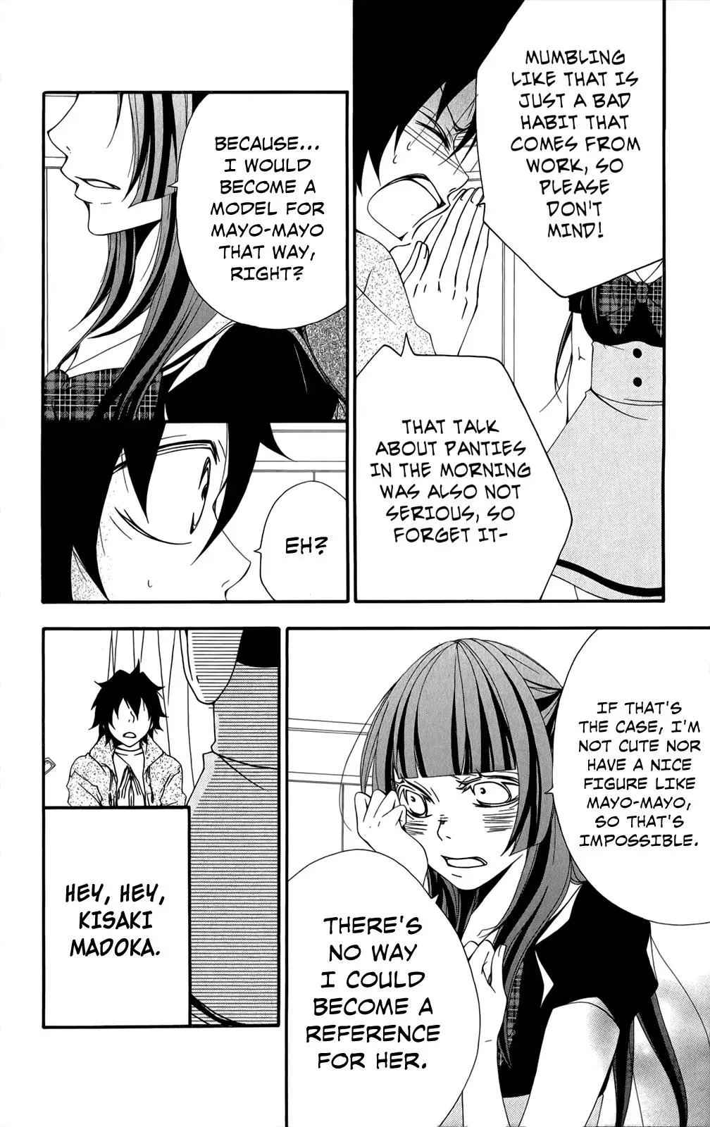 Read Hani Mero chapter 2 image 16 on Lezhin