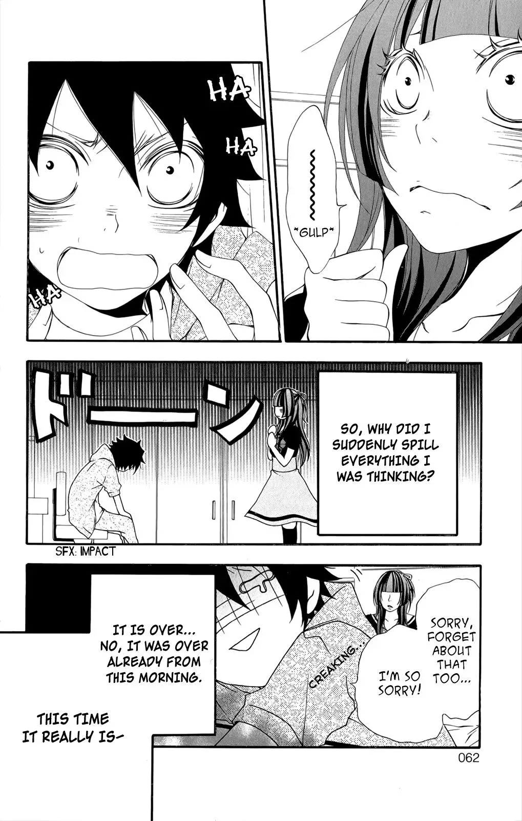Read Hani Mero chapter 2 image 18 on Lezhin