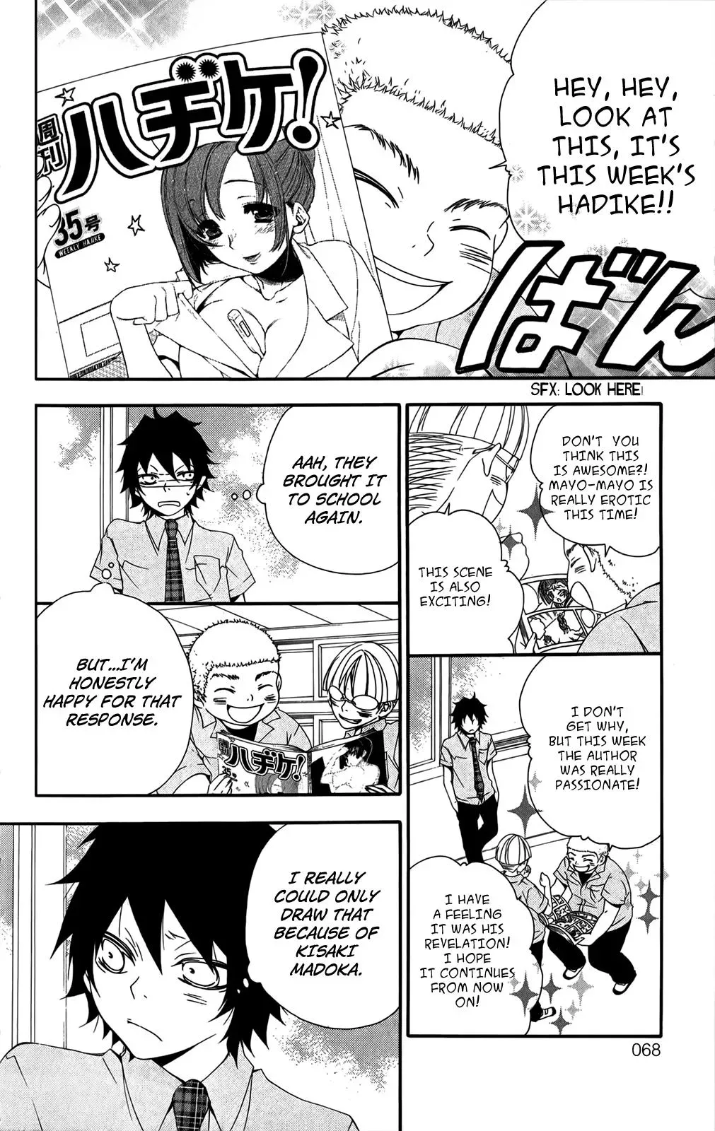 Read Hani Mero chapter 2 image 23 on Lezhin