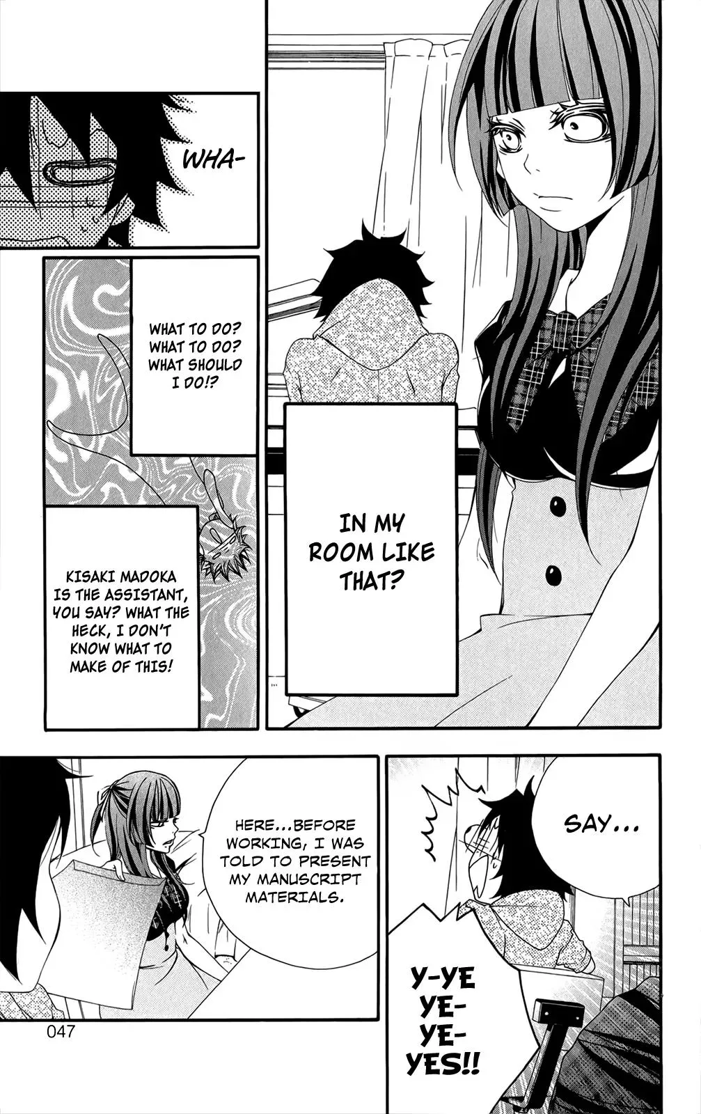 Read Hani Mero chapter 2 image 3 on Lezhin