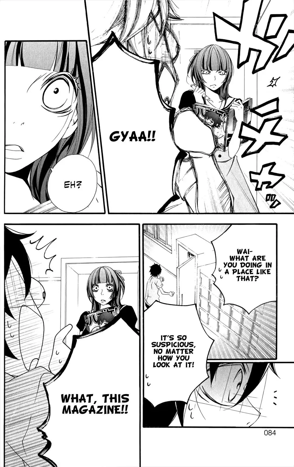 Read Hani Mero chapter 3 image 10 on Lezhin