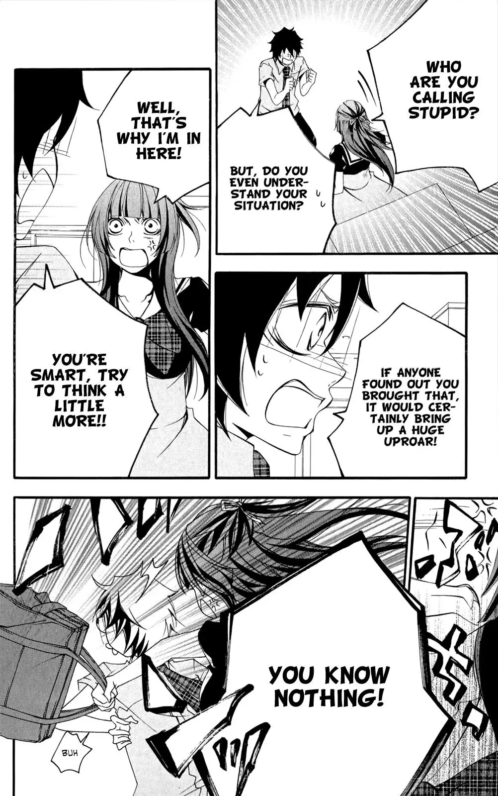 Read Hani Mero chapter 3 image 12 on Lezhin