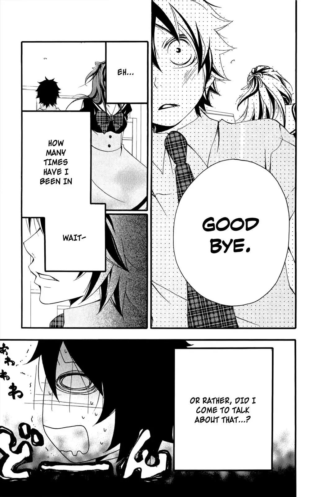 Read Hani Mero chapter 3 image 15 on Lezhin