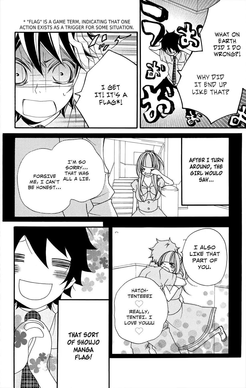 Read Hani Mero chapter 3 image 16 on Lezhin