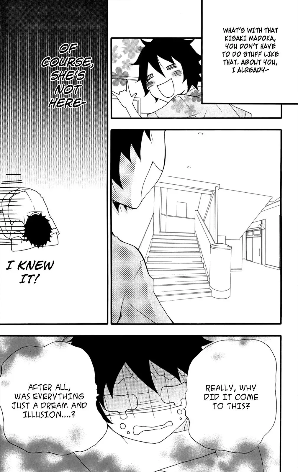 Read Hani Mero chapter 3 image 17 on Lezhin