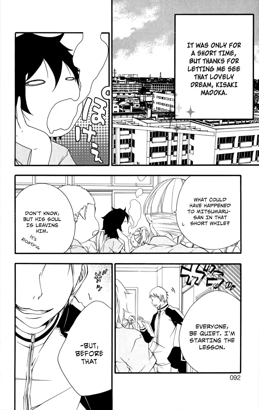 Read Hani Mero chapter 3 image 18 on Lezhin