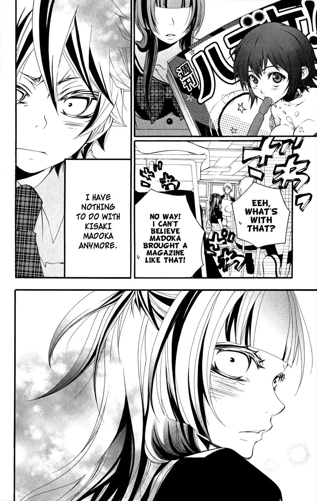 Read Hani Mero chapter 3 image 22 on Lezhin