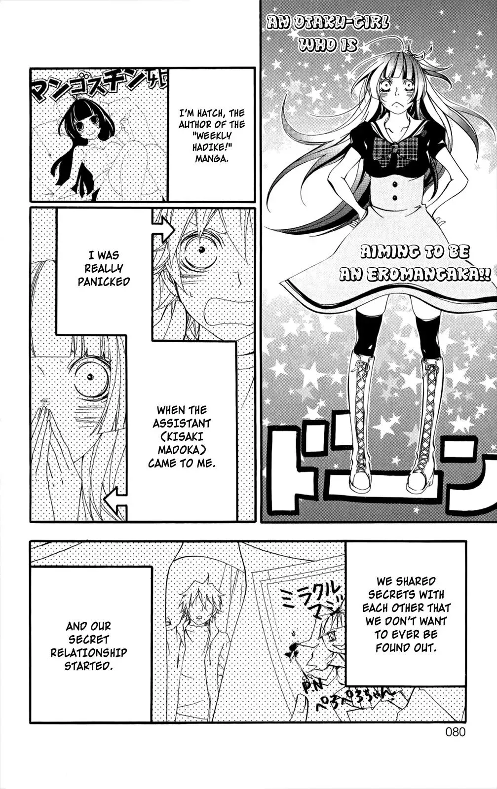 Read Hani Mero chapter 3 image 6 on Lezhin