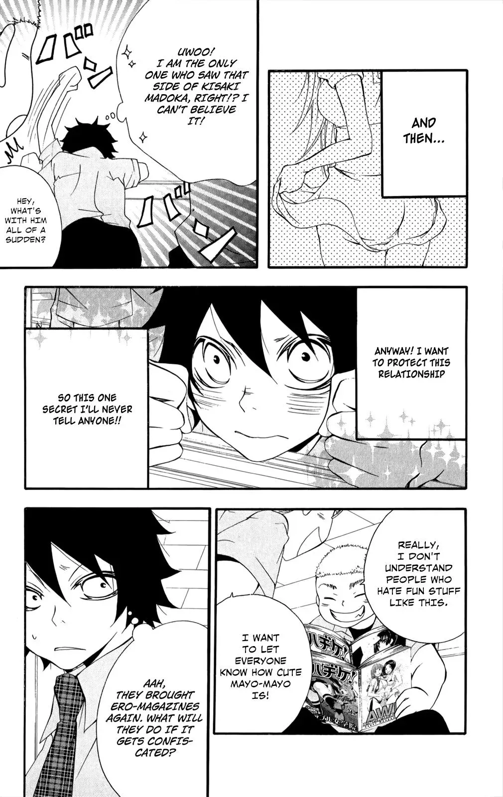 Read Hani Mero chapter 3 image 7 on Lezhin