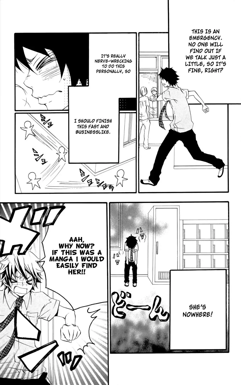 Read Hani Mero chapter 3 image 9 on Lezhin