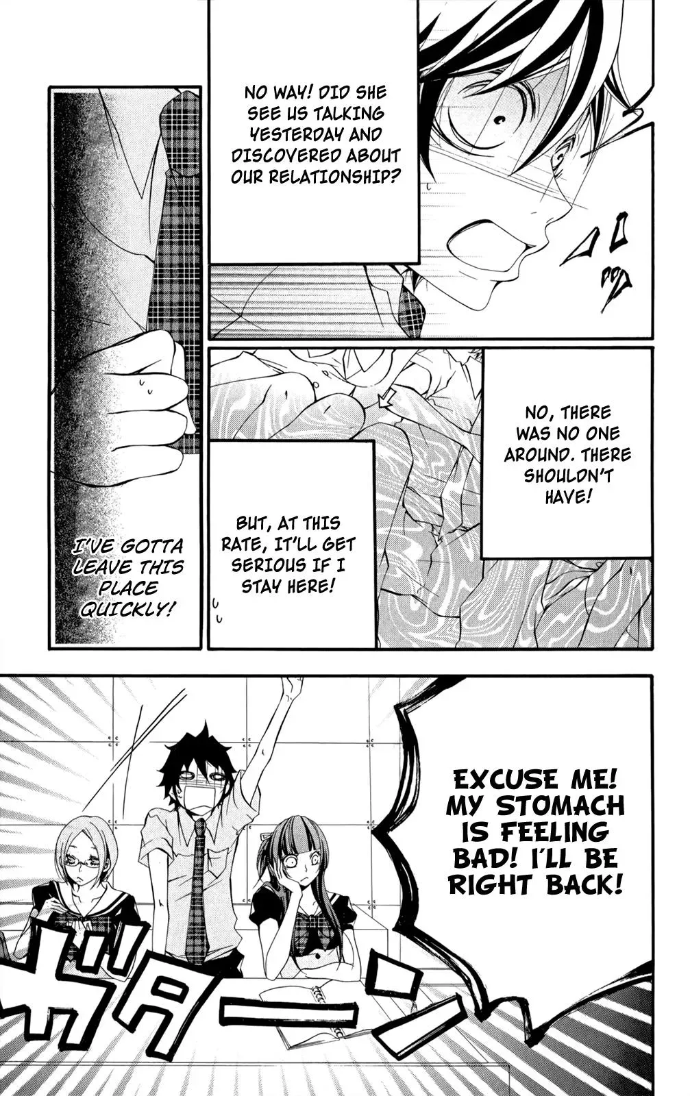 Read Hani Mero chapter 4 image 13 on Lezhin