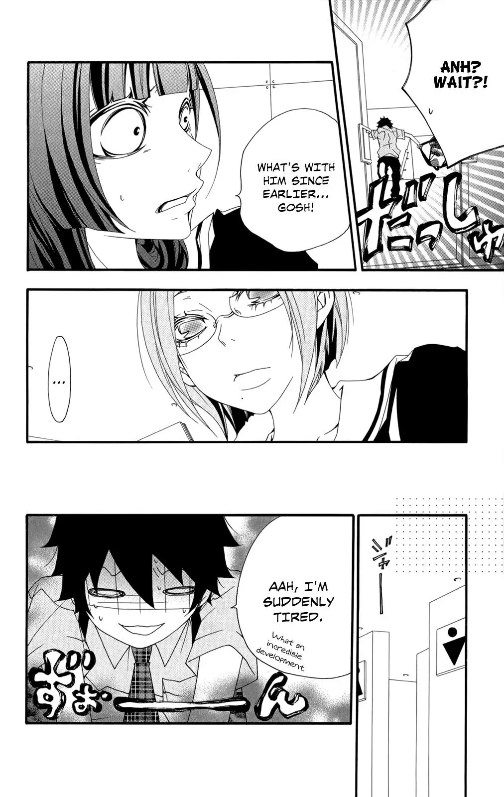 Read Hani Mero chapter 4 image 14 on Lezhin