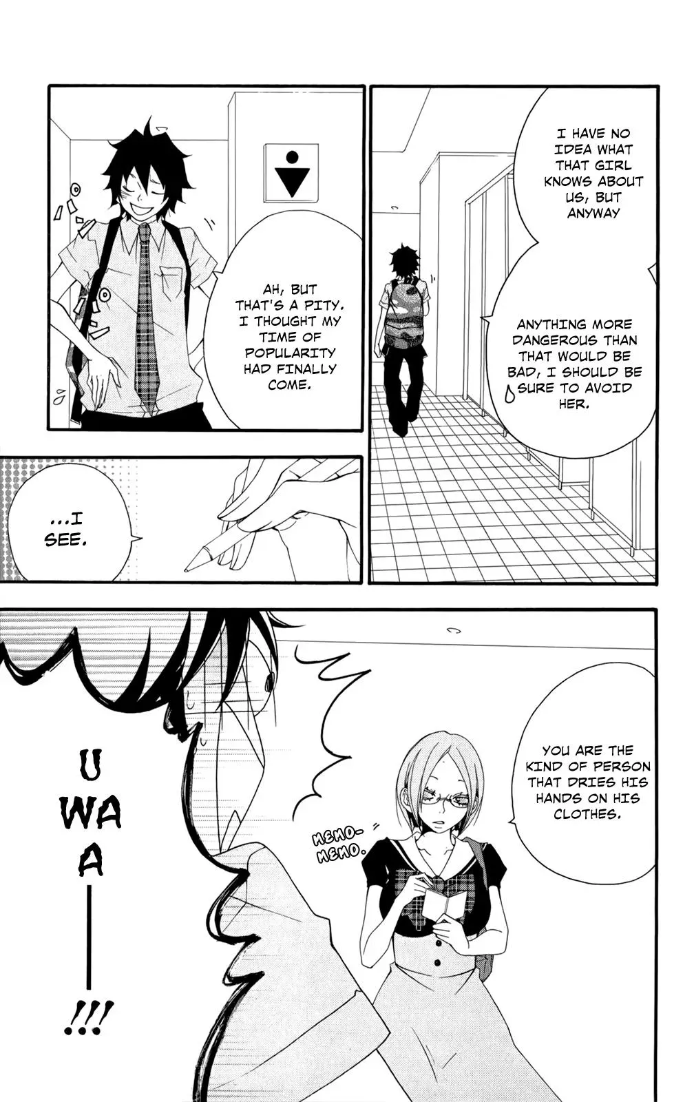 Read Hani Mero chapter 4 image 15 on Lezhin