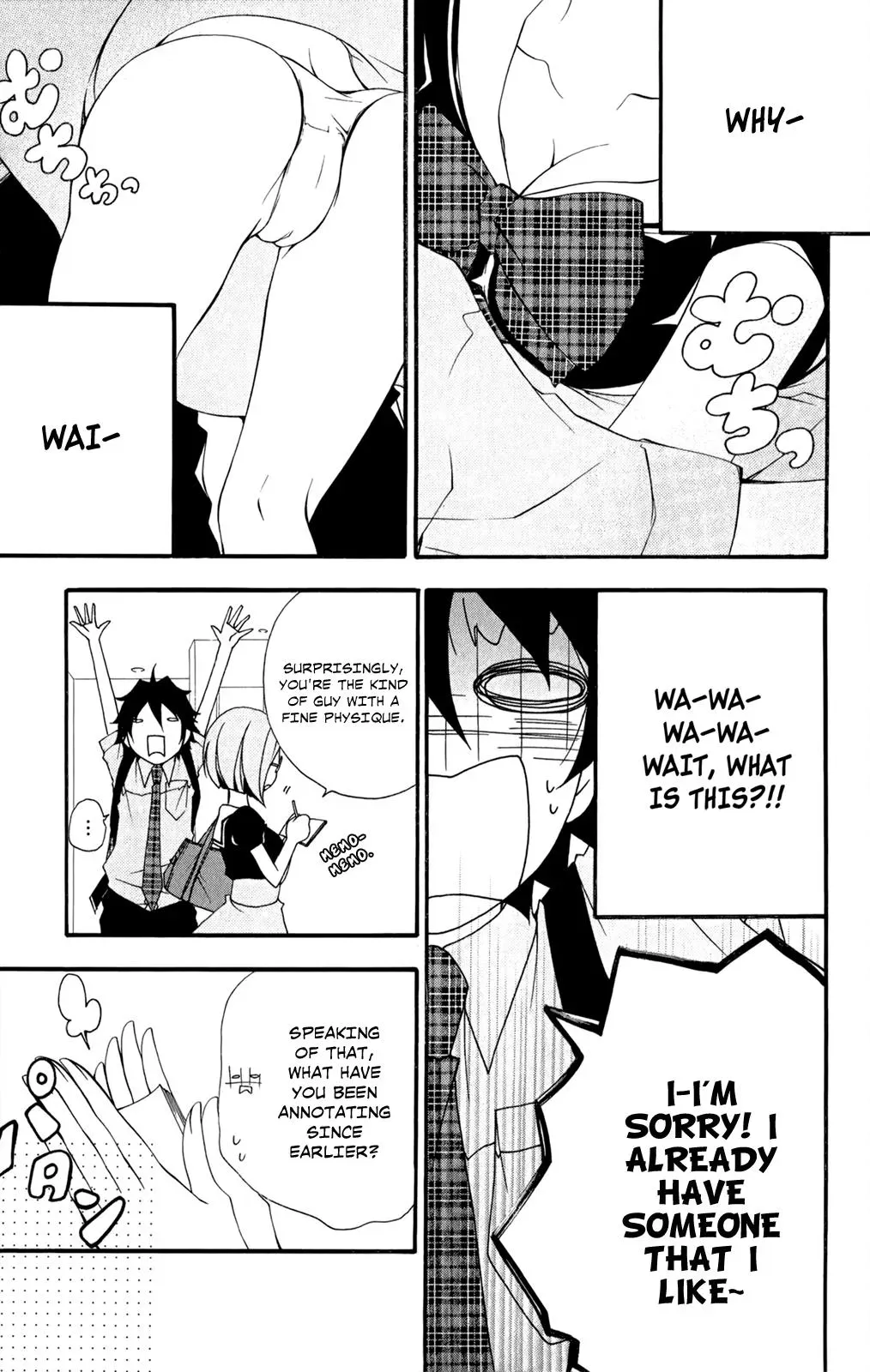Read Hani Mero chapter 4 image 17 on Lezhin
