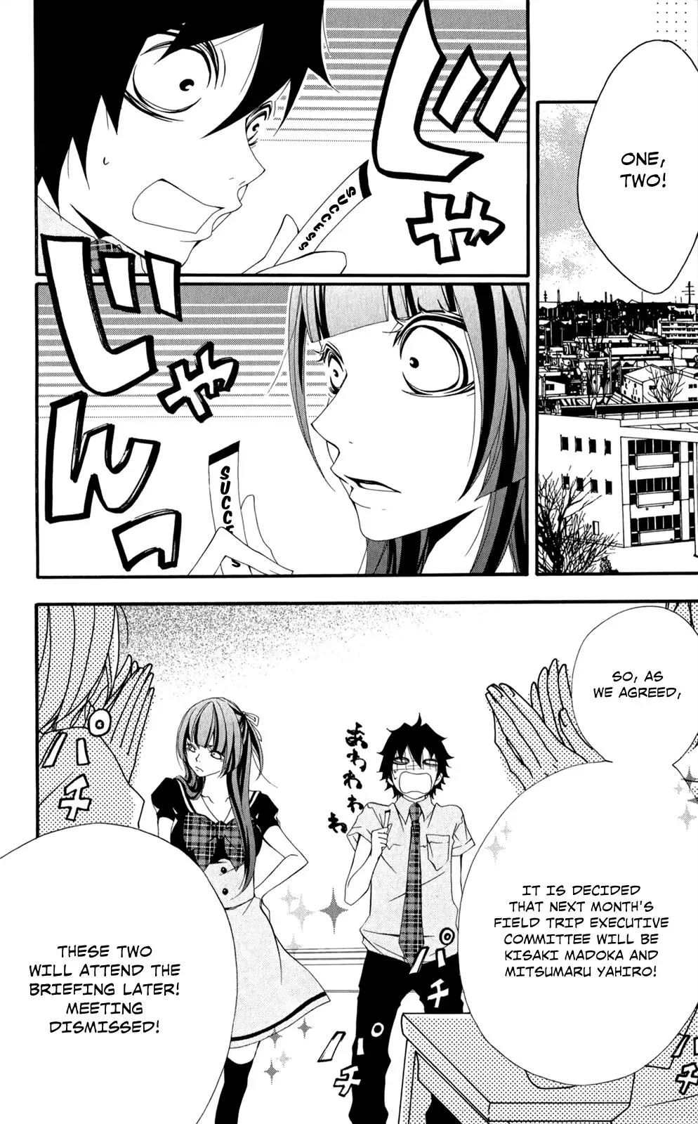 Read Hani Mero chapter 4 image 2 on Lezhin