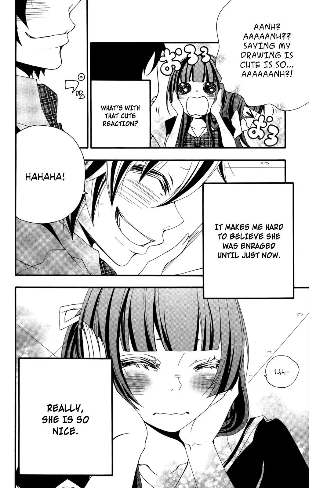 Read Hani Mero chapter 4 image 22 on Lezhin