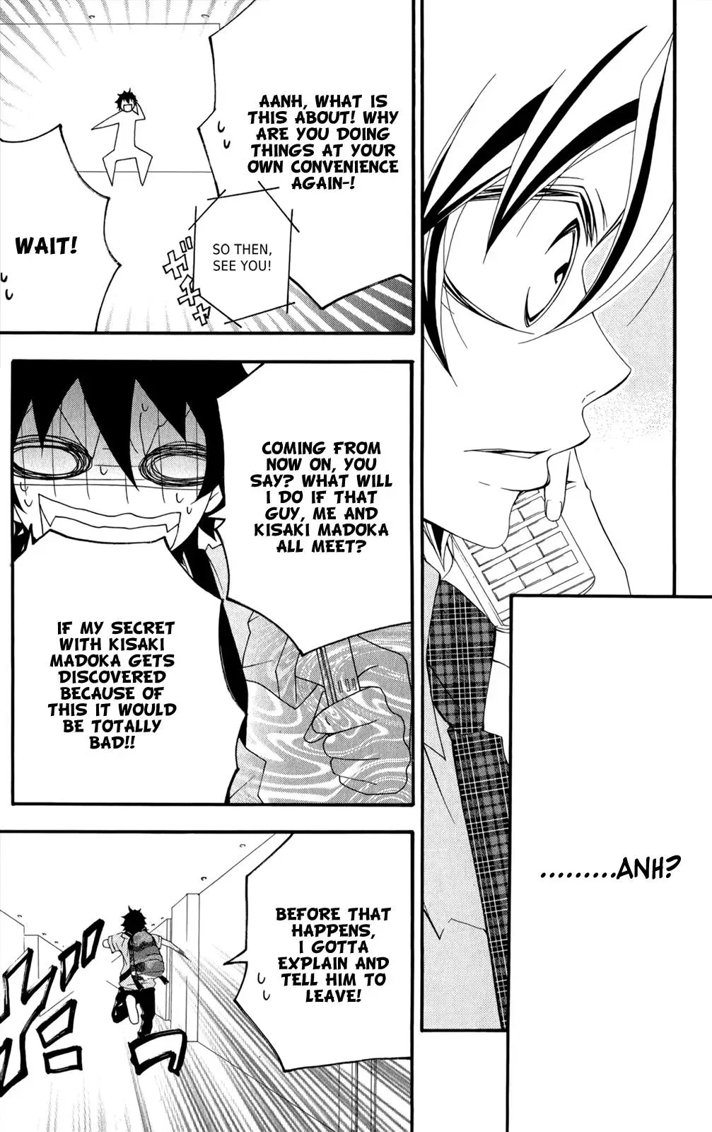 Read Hani Mero chapter 4 image 27 on Lezhin