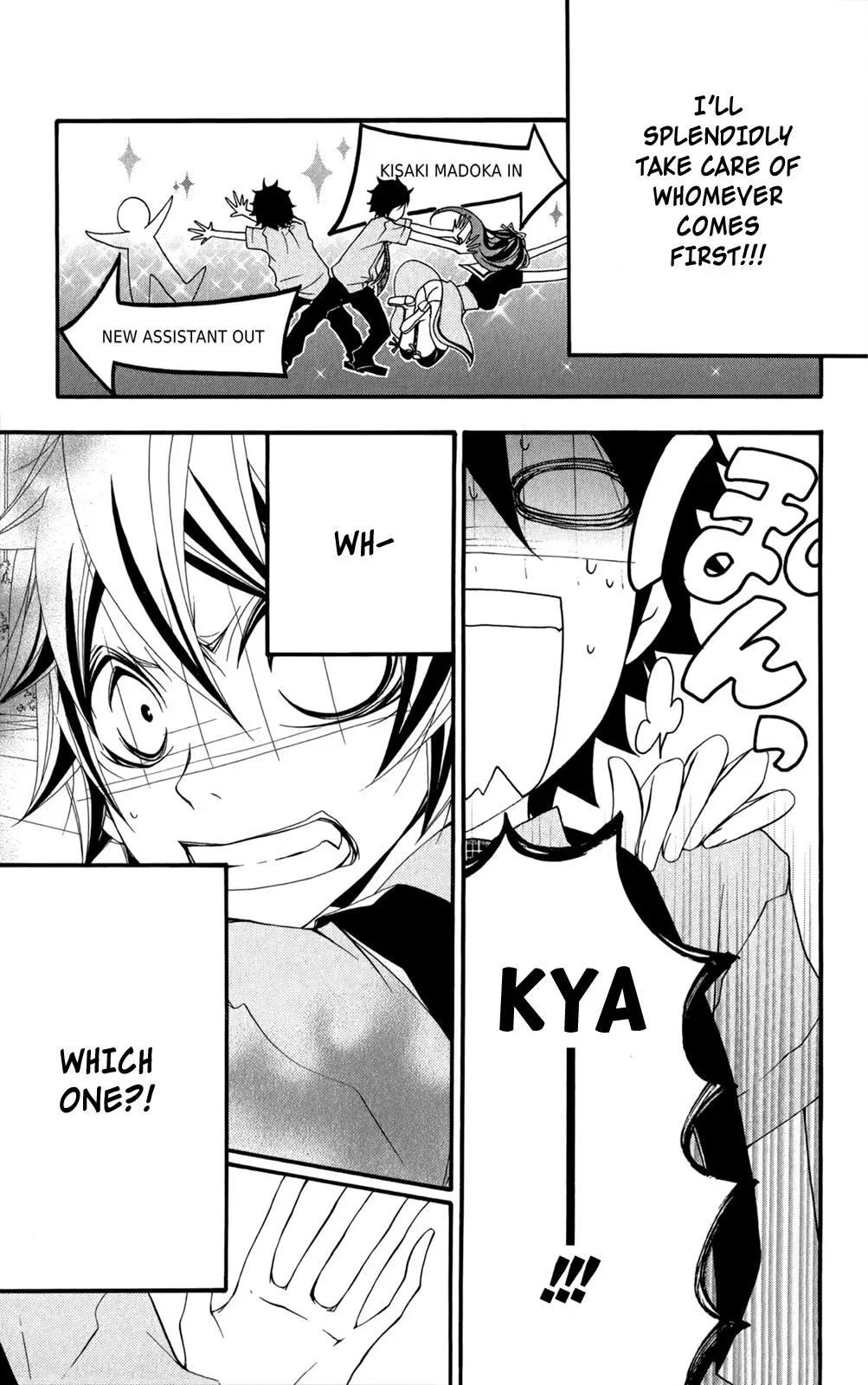 Read Hani Mero chapter 4 image 29 on Lezhin