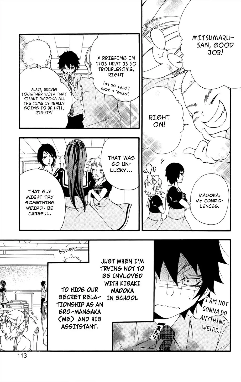 Read Hani Mero chapter 4 image 3 on Lezhin