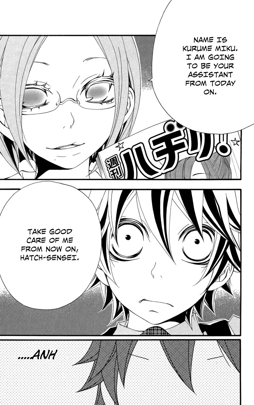Read Hani Mero chapter 4 image 31 on Lezhin