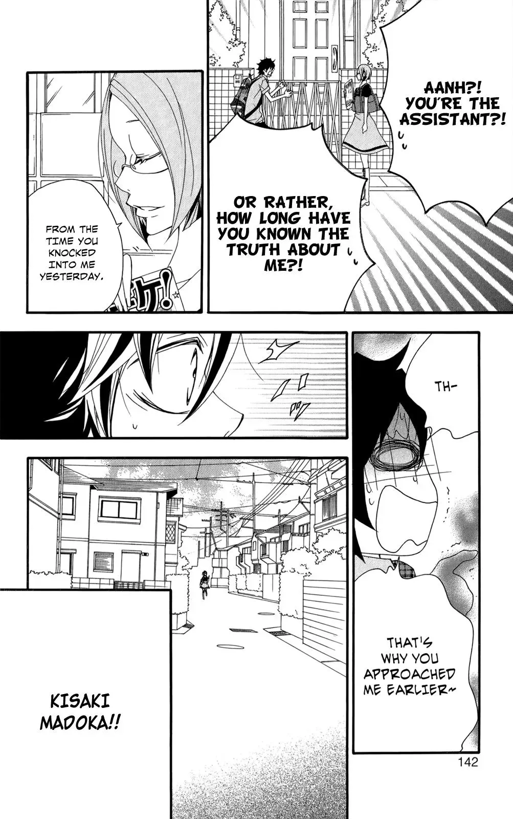 Read Hani Mero chapter 4 image 32 on Lezhin