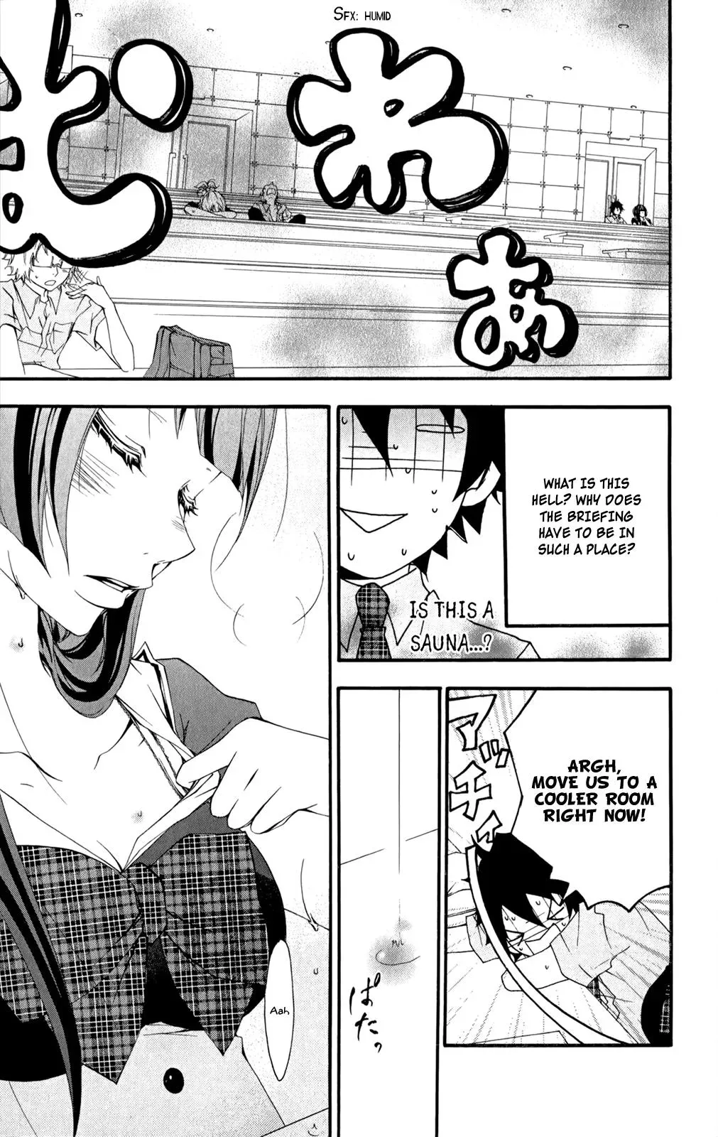Read Hani Mero chapter 4 image 5 on Lezhin