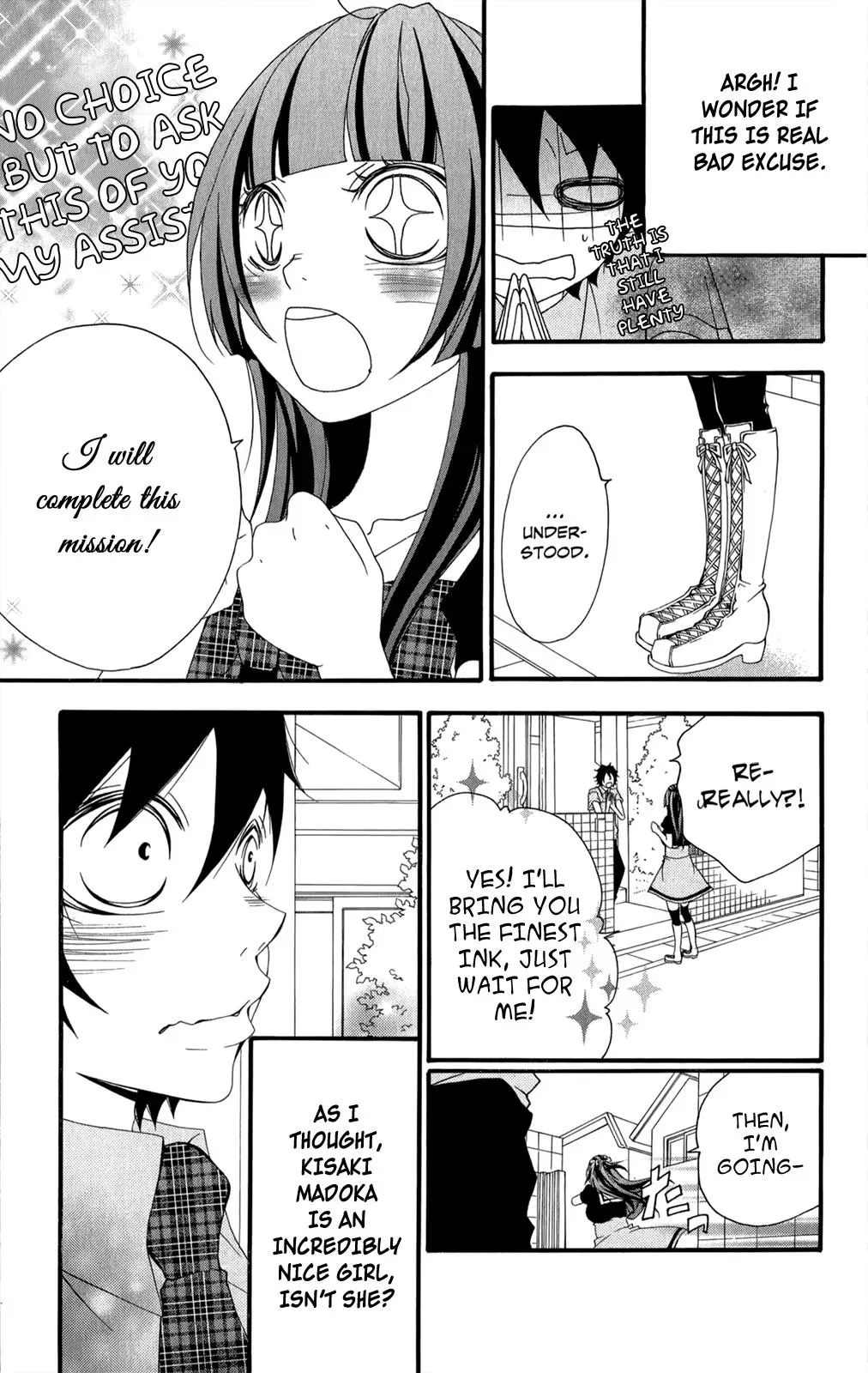 Read Hani Mero chapter 5 image 11 on Lezhin