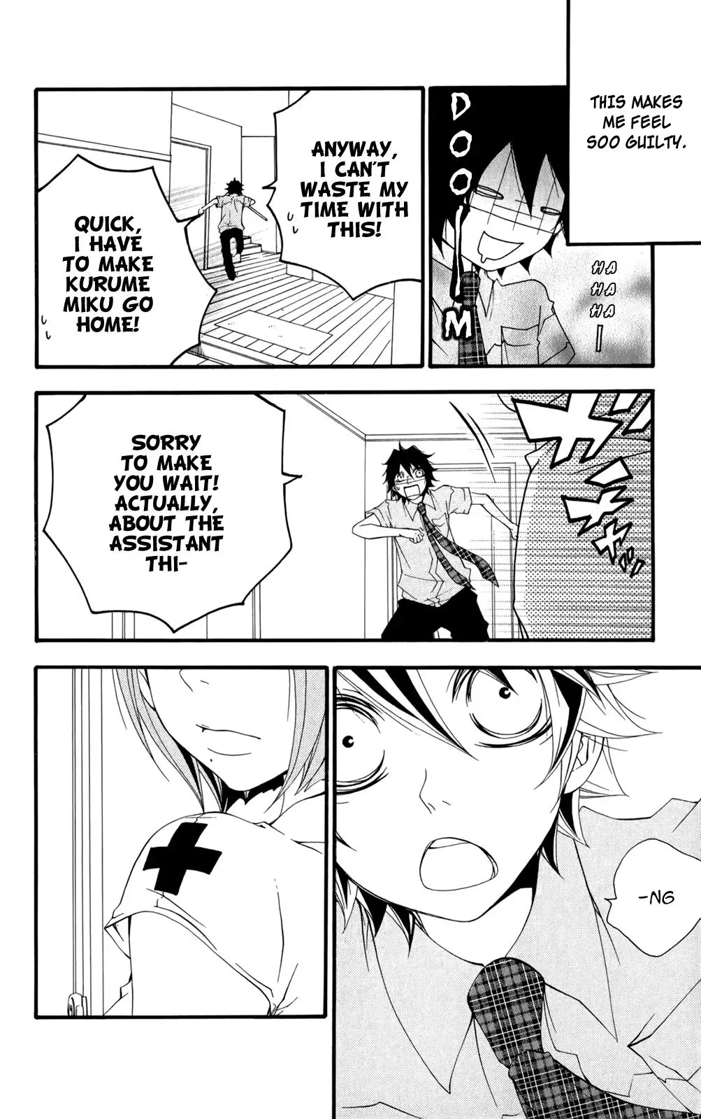 Read Hani Mero chapter 5 image 12 on Lezhin