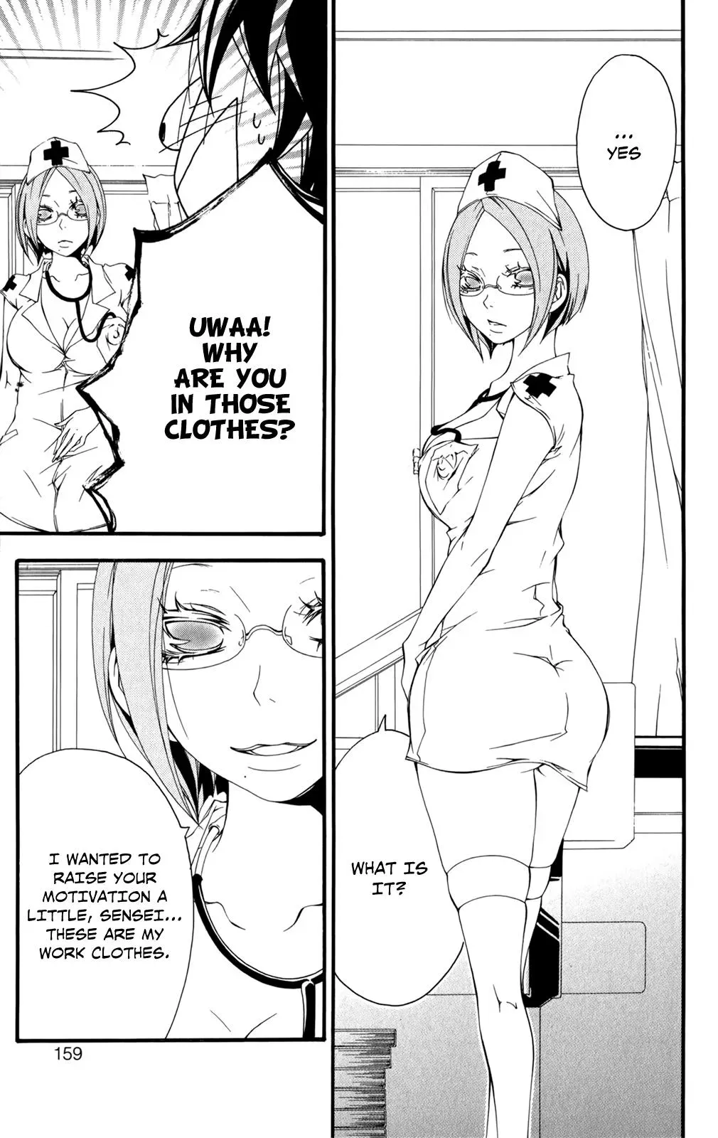 Read Hani Mero chapter 5 image 13 on Lezhin