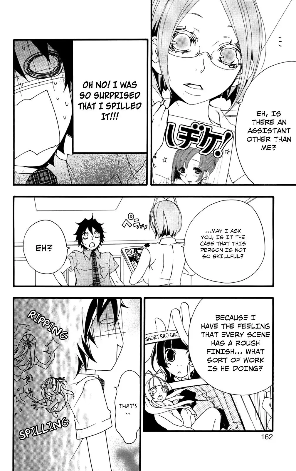 Read Hani Mero chapter 5 image 16 on Lezhin