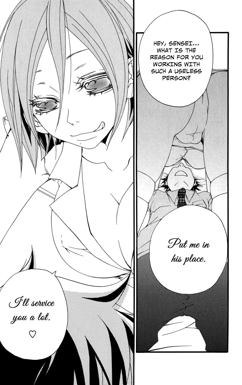 Read Hani Mero chapter 5 image 19 on Lezhin