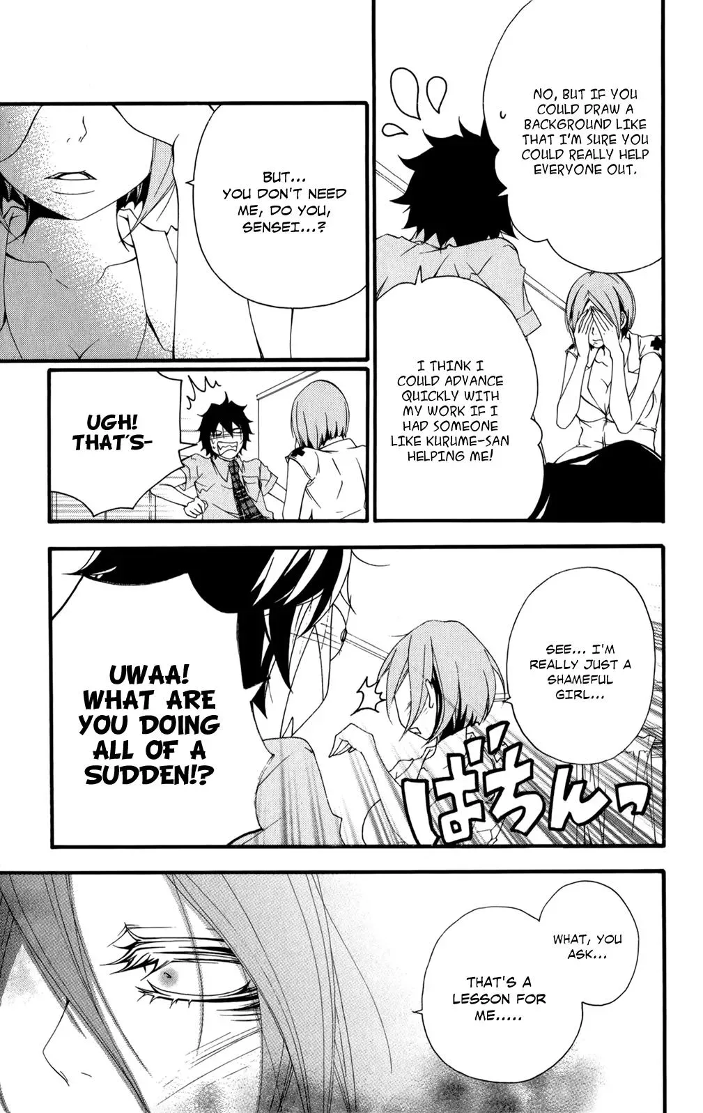 Read Hani Mero chapter 5 image 23 on Lezhin