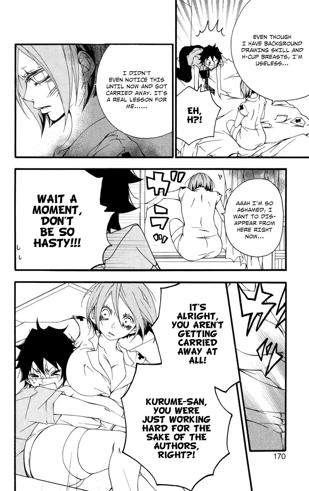 Read Hani Mero chapter 5 image 24 on Lezhin